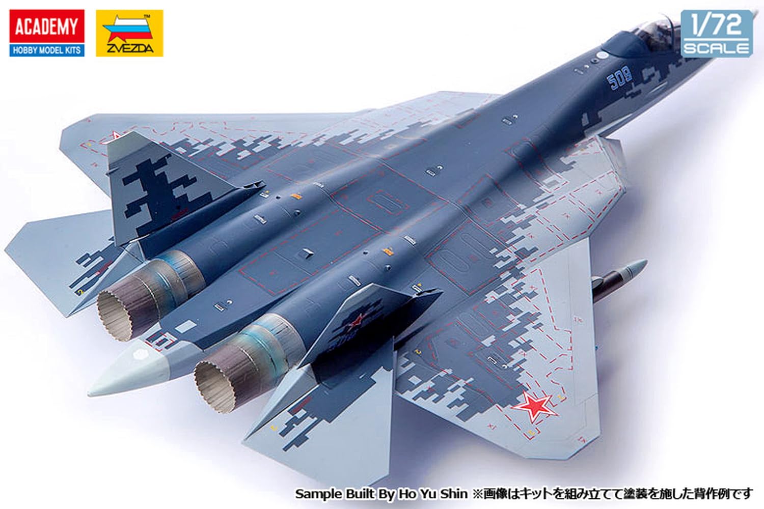 Amazon | アカデミー 1/72 ロシア Su-57 フェロン プラモデル 12572
